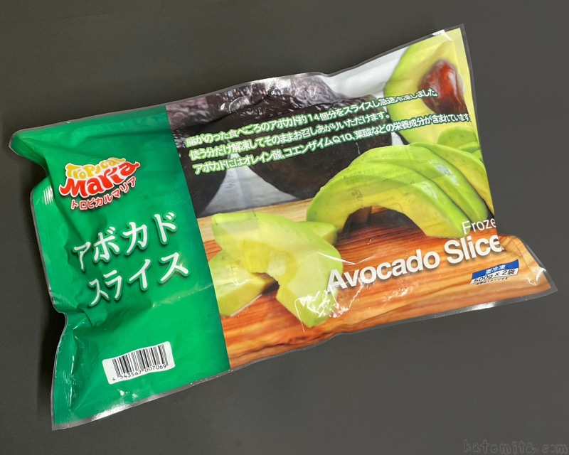 コストコの『トロピカルマリア アボカド スライス500g×2袋』が冷凍アボカドで超おいしい！ | 買てみた