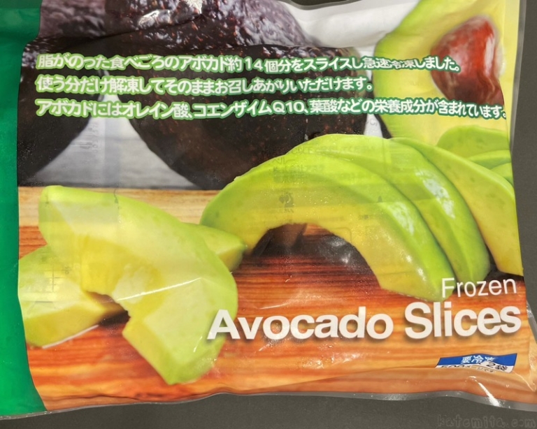 コストコの『トロピカルマリア アボカド スライス500g×2袋』が冷凍アボカドで超おいしい！ 買てみた