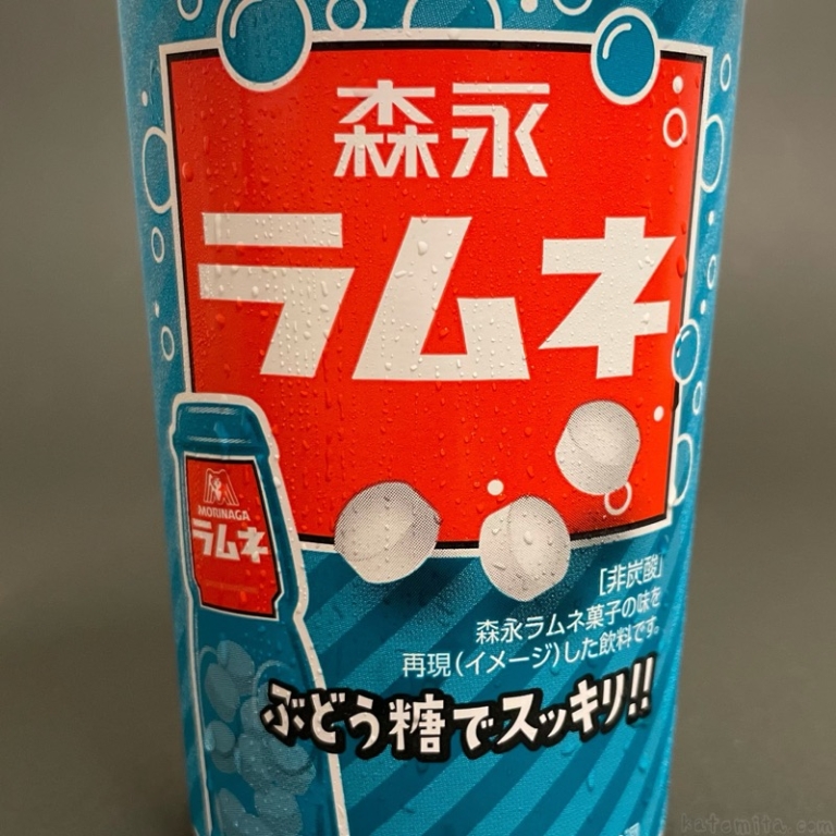 森永乳業の『森永ラムネ』がドリンクの粒ラムネ味で超おいしい! | 買てみた