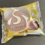 ヤマザキの『ふわふわスフレ(生チョコクリーム)』がチョコチップ入で超おいしい！