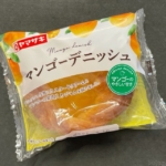 ヤマザキの『マンゴーデニッシュ』がマンゴーとカスタードクリームで超おいしい！