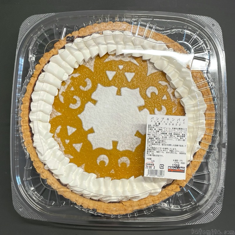 719円 保証 コストコ COSTCO カークランド パンプキンパイ Pumpkin Pie