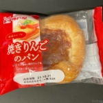 神戸屋の『焼きりんごのパン』がシナモンと角切りリンゴで超おいしい！