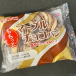 神戸屋の『もちっとマーブルチョコパン』がフワフワとモッチリで超おいしい！