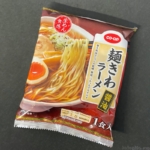 コープの『麺きわラーメン醤油(1食入)』が美味しい麺にスープ付きで超おいしい！