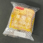 ヤマザキの『厚切りトースト(フレンチトースト)』がしっとり甘くて超おいしい！