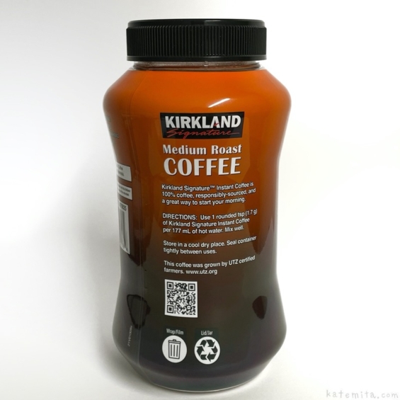 コストコの『カークランドシグネチャー インスタントコーヒー 454g』がサッと溶けて超おいしい！ 買てみた