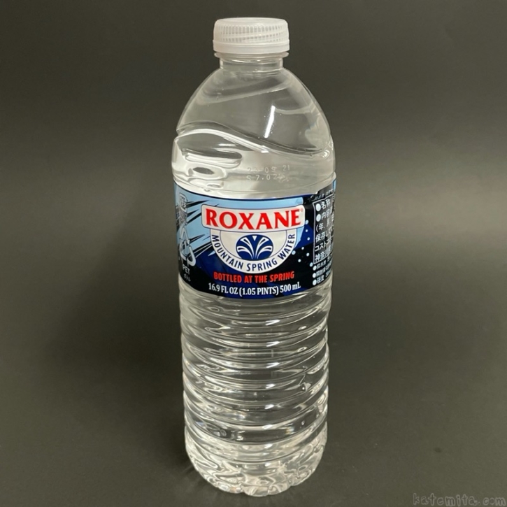 コストコの『ロクサーヌ スプリングウォーター 500ml×35本』が天然水で美味しい！ 買てみた