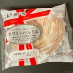 神戸屋の『ホワイトパルミエ』がシナモンの風味で美味しい！