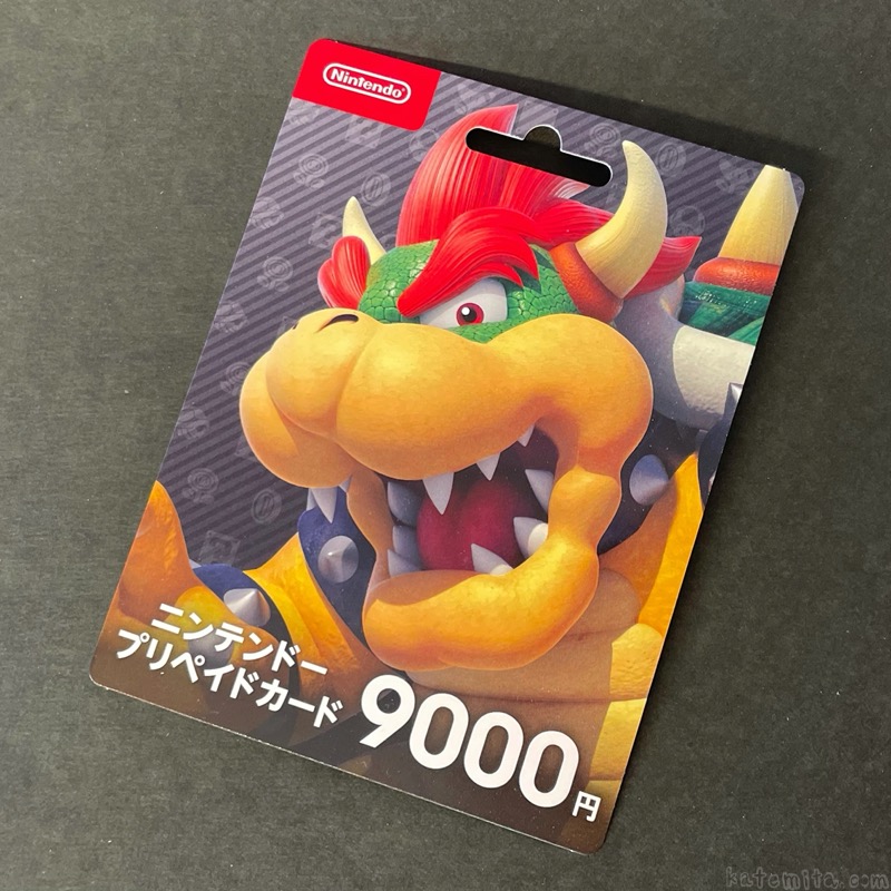 9000円 任天堂 Nintendo ニンテンドー プリペイドカード