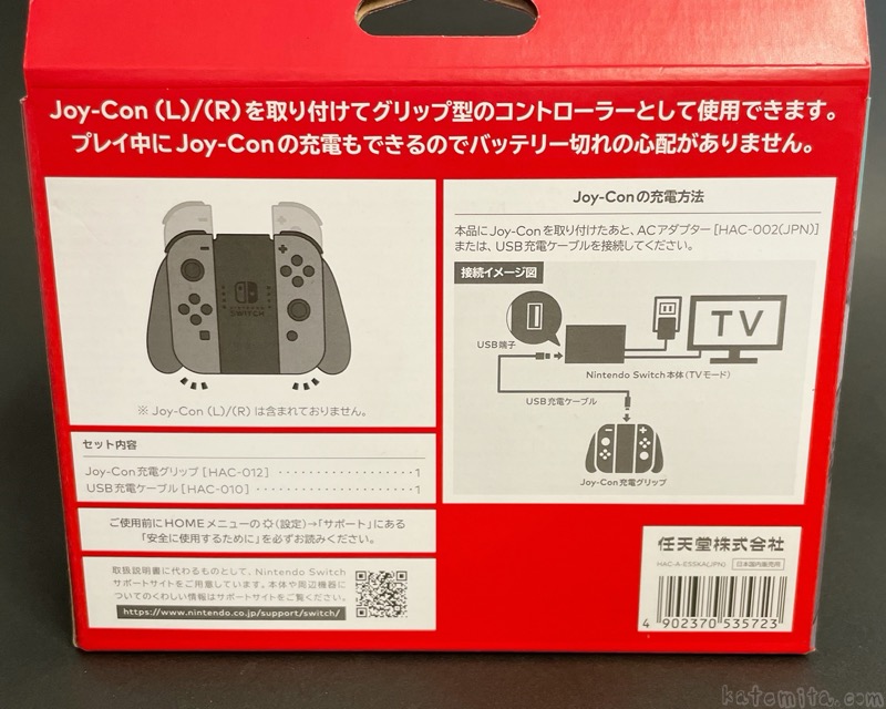 Nintendo Switch Joy-Con 充電グリップ（HAC-012） tPtxkYJAhW, エンタメ/ホビー