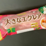 ヤマザキの『大きなエクレア(苺クリーム&苺ホイップ)』が上には苺のチョコで超おいしい！