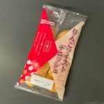 神戸屋の『りんごツイストデニッシュ2本入』が果実とカスタードで美味しい！