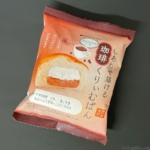 神戸屋の『しあわせ届ける珈琲くりぃむぱん』が2層のクリームで美味しい！