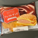 ヤマザキの『ワッフルサンド(チョコクリーム)』がしっとり甘くて美味しい！