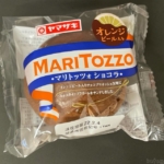 ヤマザキの『マリトッツォ(ショコラ)』がオレンジピールも入って美味しい！