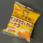 ヤマザキの『メンチカツ&カレードーナツ(CoCo壱番屋監修)』が美味しい！