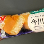 ニチレイの『生協限定品 チーズケーキみたいな今川焼』がスイーツな美味しさ！