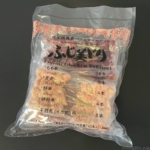 コストコの『ふじ美どり焼鳥串 5種 40本入』がモモ・手羽先・皮・肝・砂肝で美味しい！
