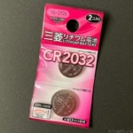 100均の『三菱リチウム電池 CR2032 2個入』が100円で便利！