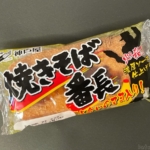 神戸屋の『焼きそば番長 気合のマヨ入り』が揚げたパン生地で美味しい！