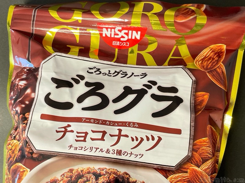 日清シスコの『ごろグラ チョコナッツ 400g』が3種類のナッツが入って美味しい！ | 買てみた