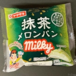 ヤマザキの『抹茶メロンパン(ミルキーホイップクリーム)池田研太監修』がクリームの甘味で美味しい！