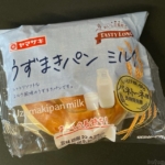 ヤマザキの『テイスティロング うずまきパン ミルク』が柔らかくて、やさしい甘さで超おいしい！