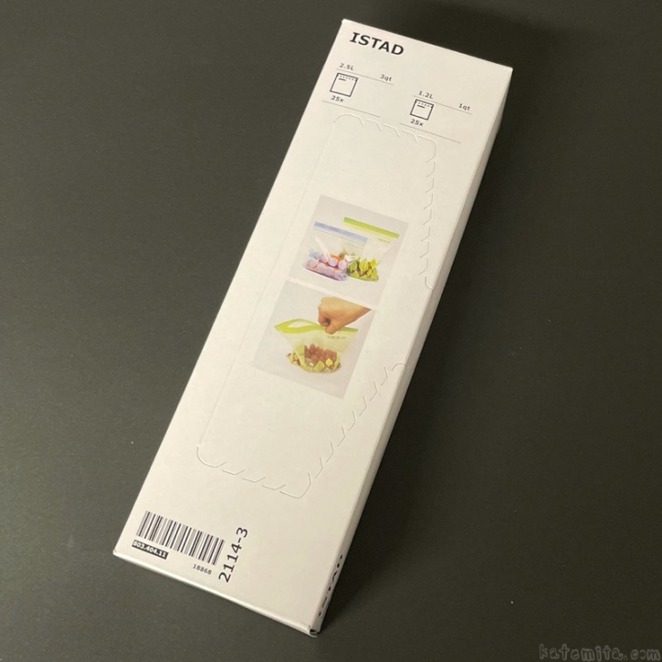 IKEAの『ISTAD』が緑と青のデザインでオシャレで使いやすいサイズ感！ 買てみた