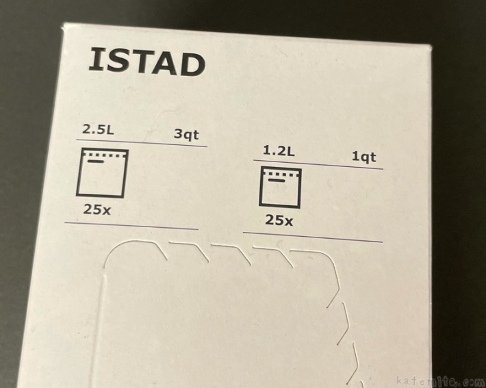 IKEAの『ISTAD』が緑と青のデザインでオシャレで使いやすいサイズ感！ 買てみた