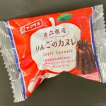ヤマザキの『青森県産りんごのカヌレ』がしっとり甘くて超おいしい！