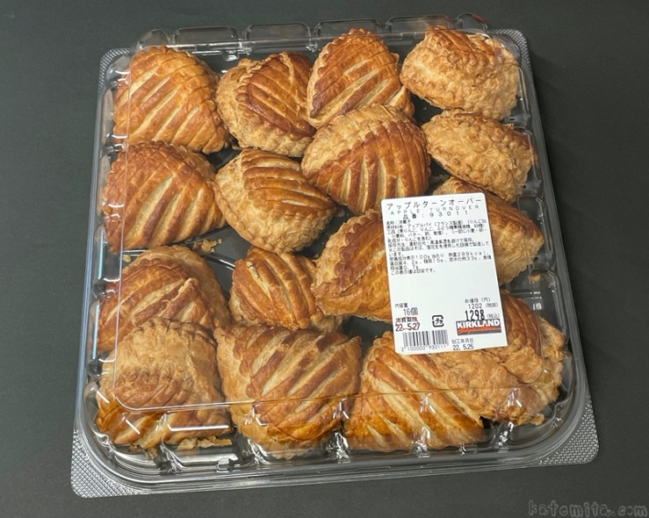 コストコの『アップルターンオーバー(16個入)』が食べきりサイズのアップルパイで美味しい！ 買てみた