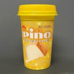 森永乳業の『ピノ やみつきアーモンド味』が飲むピノで美味しい！