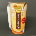 日本ルナの『プリンは飲みモノ』が飲むプリンのスイーツで美味しい！