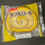 ヤマザキの『ダブルロール(レモン)』が黄色のスポンジ生地で美味しい！