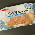 ヤマザキの『ホイップデニッシュ(北海道産牛乳入りクリーム)』がホイップクリームたっぷりで美味しい！