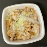 吉野家の『ねぎ塩鶏丼』が焼いた鶏肉にタレたっぷりで超おいしい！
