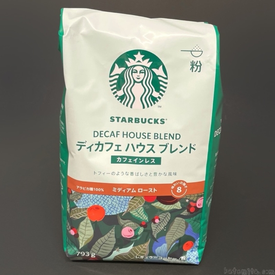 コストコの『スターバックス デカフェハウスブレンド カフェインレス793g』が粉のコーヒーで美味しい！ 買てみた