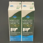 コストコの『北海道サロベツ成分無調整 特選牛乳』が定番の牛乳で美味い！
