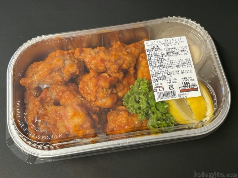 コストコの『バッファローチキンウィング』がチリソースとチーズソース付きの骨付き肉で超おいしい！ 買てみた