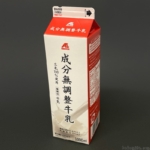 クスリのアオキの『成分無調整牛乳』がA&シリーズでお得で美味しい！