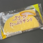ヤマザキの『クリームたっぷりサンド』がスポンジにクリームで超おいしい！