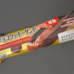 ヤマザキの『生チョコクッキーサンド』がサックリ生地にチョコたっぷりで超おいしい！