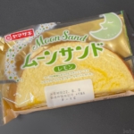 ヤマザキの『ムーンサンド(レモン)』が爽やかな甘味で超おいしい！