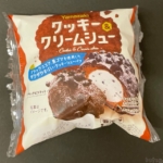 ヤマザキの『クッキー&クリームシュー』がザクザク食感と甘いクリームで超おいしい！