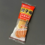 ヤマザキの『餃子棒(大阪王将監修)』が棒状の餃子の具入りパンで美味しい！