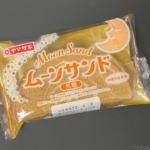 ヤマザキの『ムーンサンド(黒糖)沖縄県産黒糖』がクリームと黒糖の甘みで超おいしい！