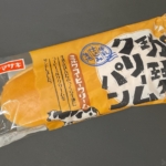 ヤマザキの『珈琲クリームパン(ミルクコーヒークリーム)』がふわっと甘くて美味しい！