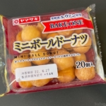 ヤマザキの『ミニボールドーナツ』がベイクワンのひと口ドーナツで美味しい！