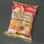 ヤマザキの『あんマーガリン フランスパン』がベイクワンのシリーズで超おいしい！